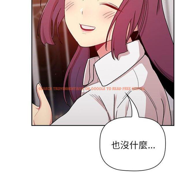 查看漫画分組換換愛 - 第78話 - www.tymanga.com中的1325559图片