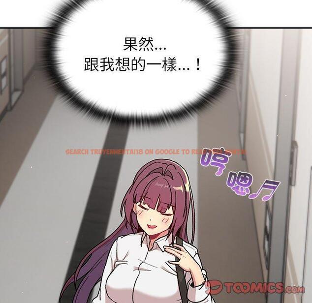 查看漫画分組換換愛 - 第78話 - www.tymanga.com中的1325578图片