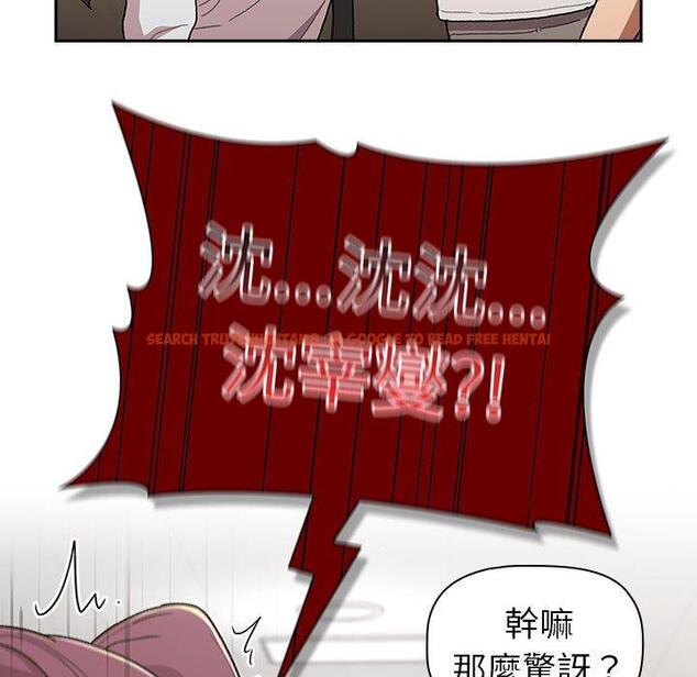 查看漫画分組換換愛 - 第78話 - www.tymanga.com中的1325582图片