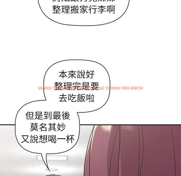 查看漫画分組換換愛 - 第78話 - www.tymanga.com中的1325586图片