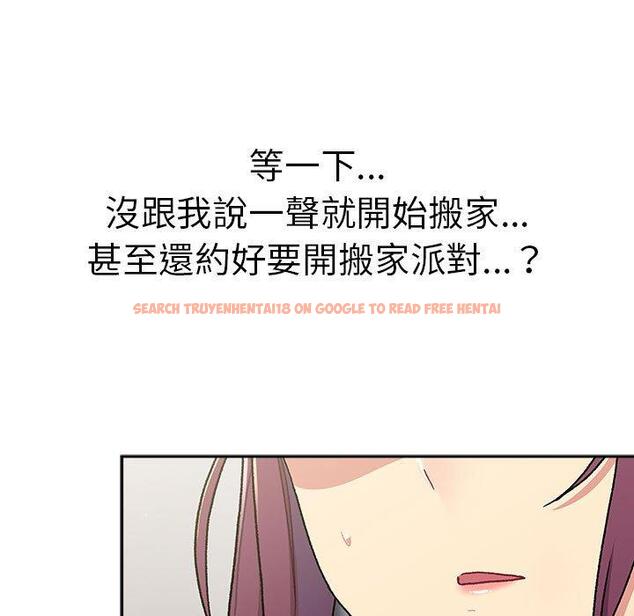 查看漫画分組換換愛 - 第78話 - www.tymanga.com中的1325588图片