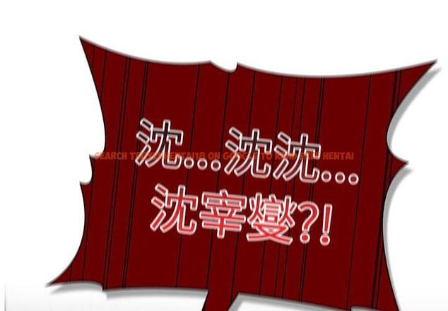 查看漫画分組換換愛 - 第79話 - www.tymanga.com中的1336138图片