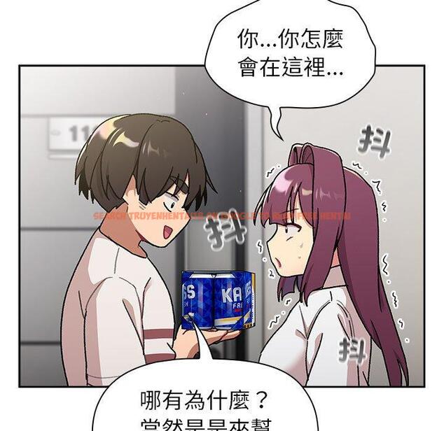 查看漫画分組換換愛 - 第79話 - www.tymanga.com中的1336142图片