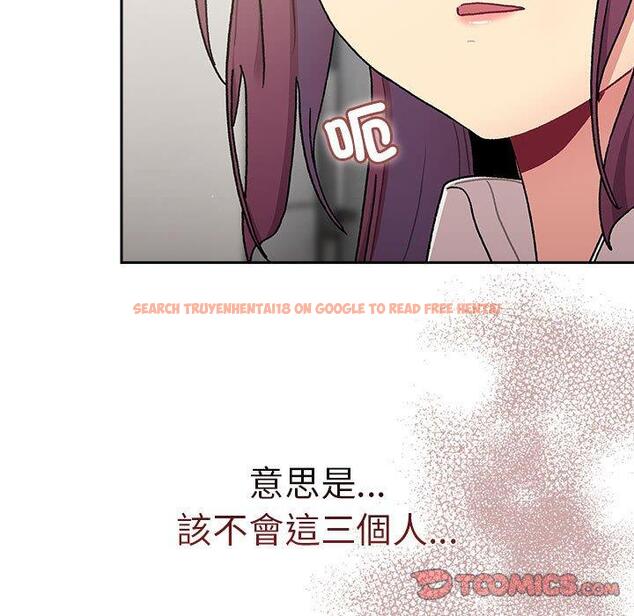 查看漫画分組換換愛 - 第79話 - www.tymanga.com中的1336146图片