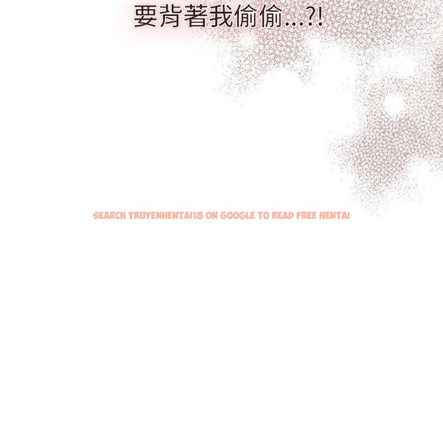 查看漫画分組換換愛 - 第79話 - www.tymanga.com中的1336151图片