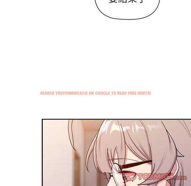 查看漫画分組換換愛 - 第79話 - www.tymanga.com中的1336158图片