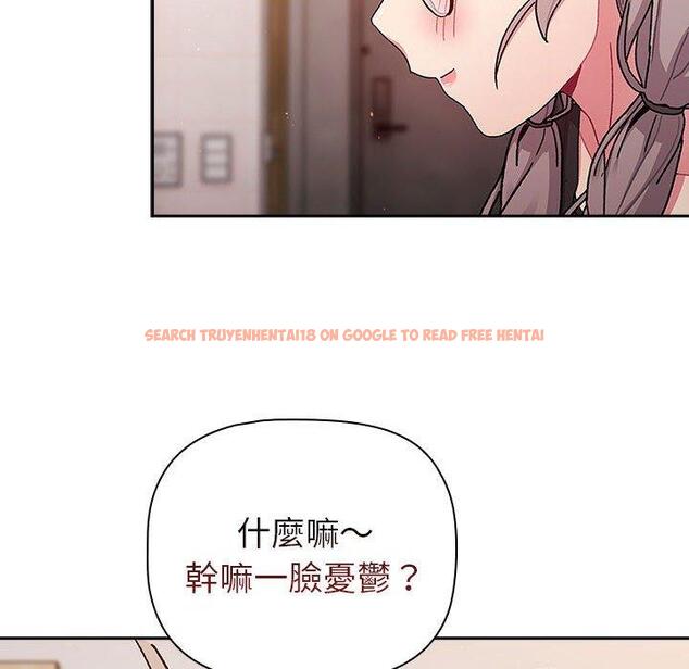 查看漫画分組換換愛 - 第79話 - www.tymanga.com中的1336159图片