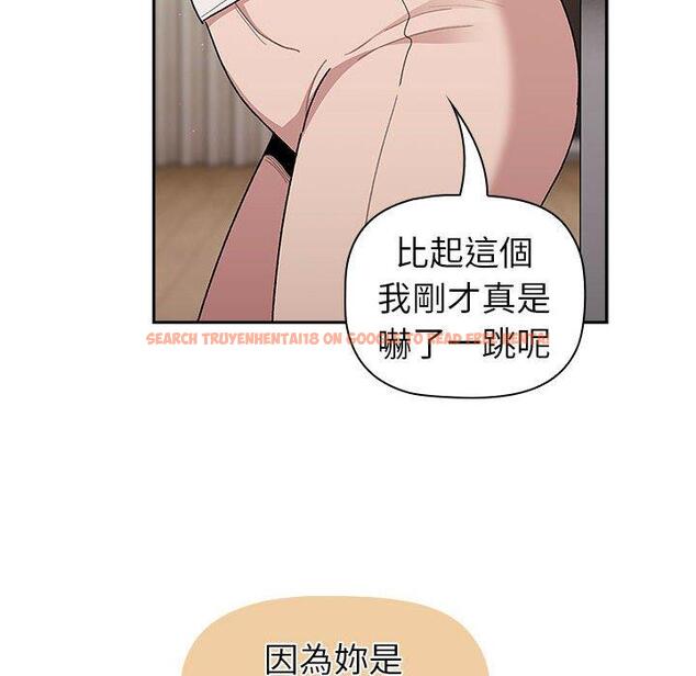 查看漫画分組換換愛 - 第79話 - www.tymanga.com中的1336165图片