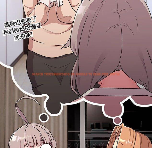 查看漫画分組換換愛 - 第79話 - www.tymanga.com中的1336167图片