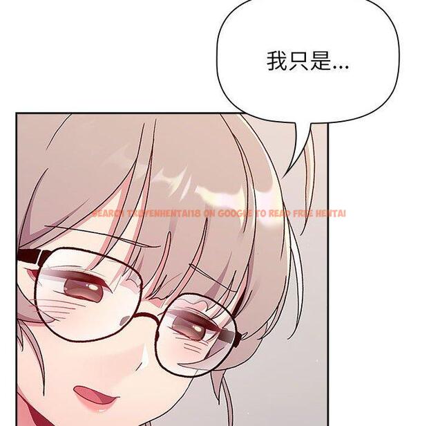 查看漫画分組換換愛 - 第79話 - www.tymanga.com中的1336169图片