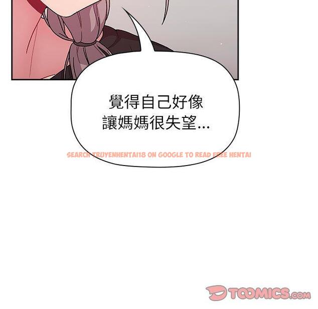 查看漫画分組換換愛 - 第79話 - www.tymanga.com中的1336170图片