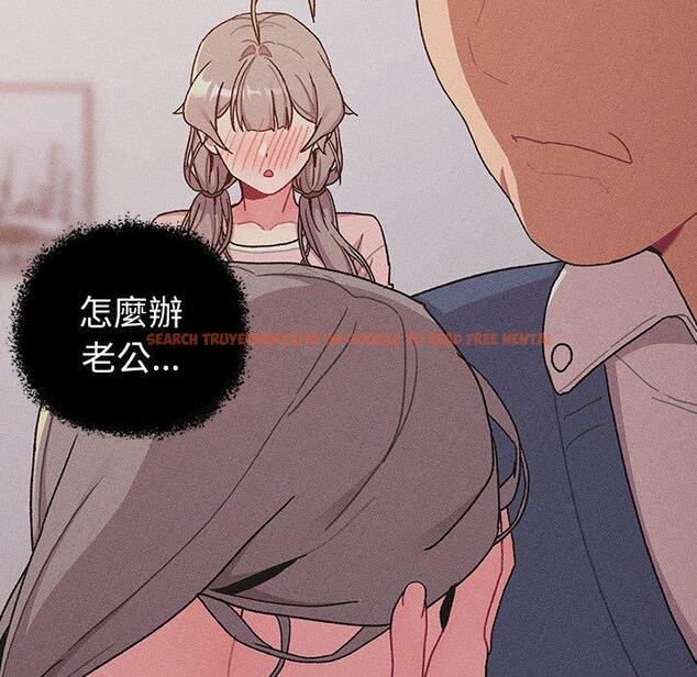 查看漫画分組換換愛 - 第79話 - www.tymanga.com中的1336174图片