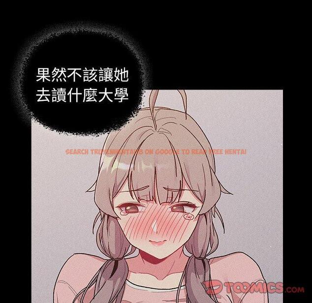 查看漫画分組換換愛 - 第79話 - www.tymanga.com中的1336176图片