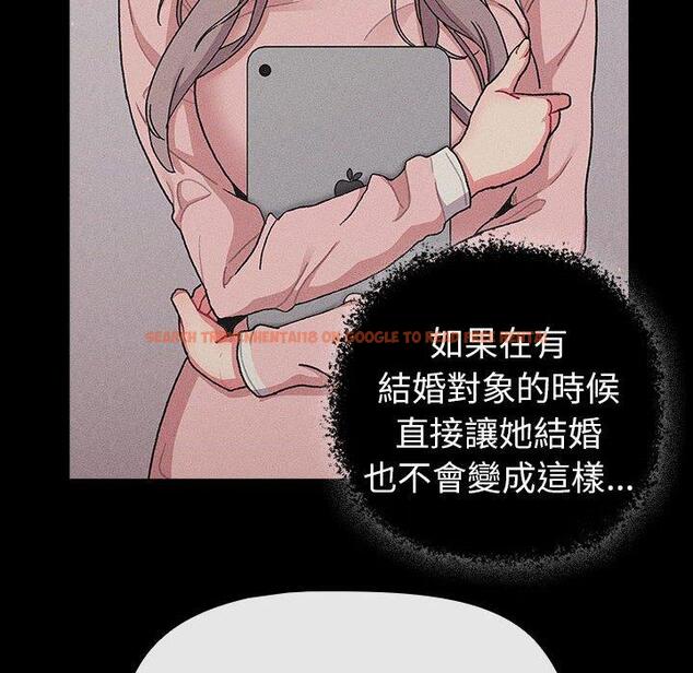 查看漫画分組換換愛 - 第79話 - www.tymanga.com中的1336177图片