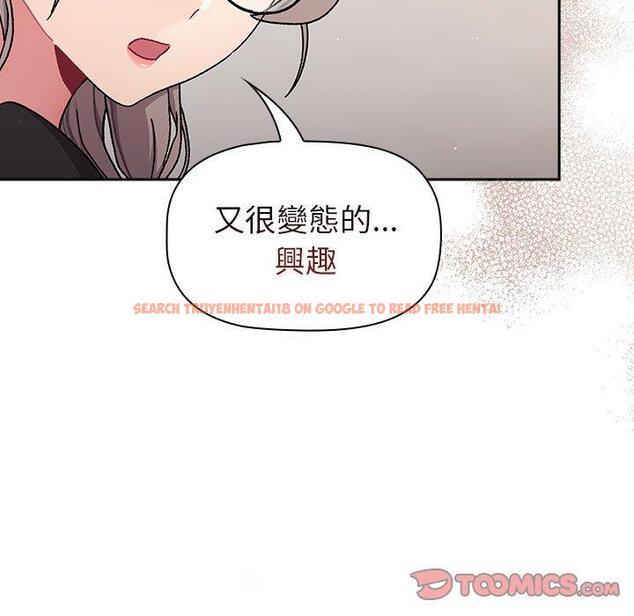 查看漫画分組換換愛 - 第79話 - www.tymanga.com中的1336182图片