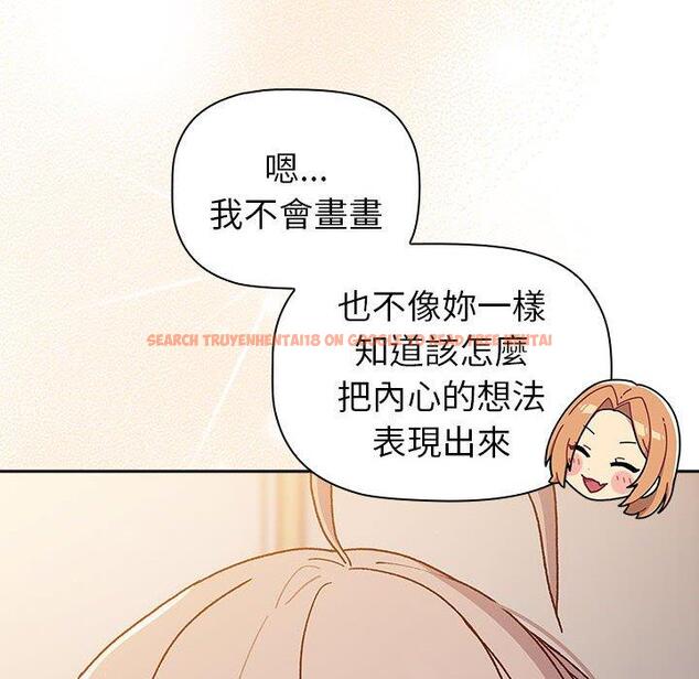 查看漫画分組換換愛 - 第79話 - www.tymanga.com中的1336187图片