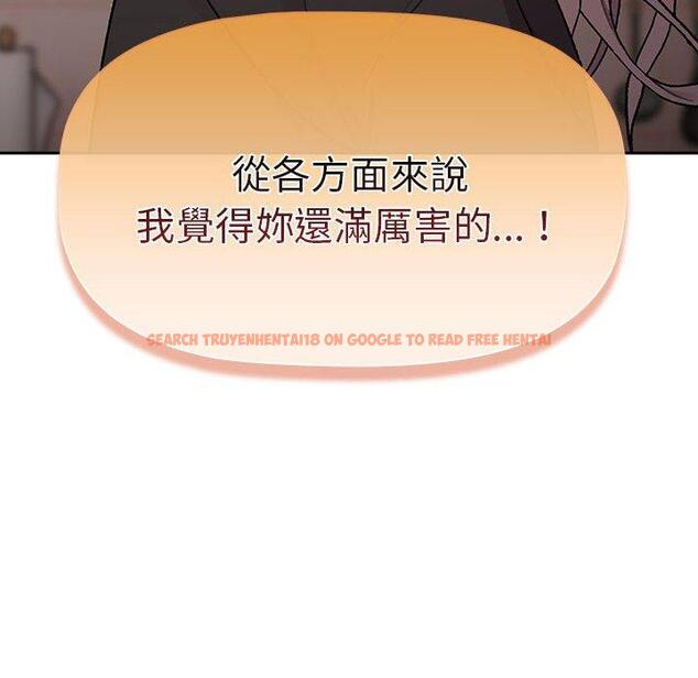 查看漫画分組換換愛 - 第79話 - www.tymanga.com中的1336189图片