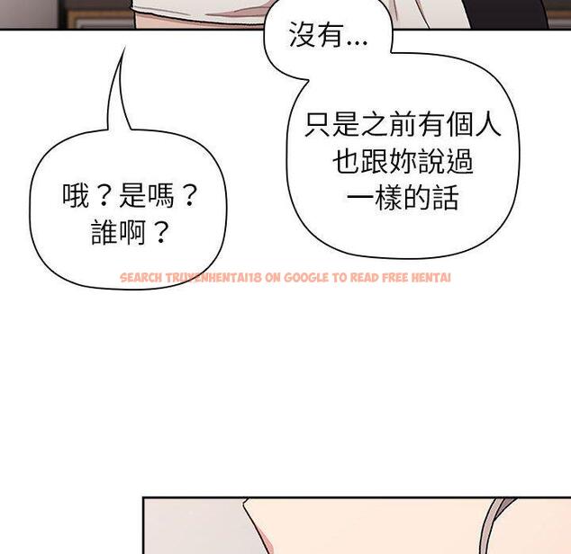 查看漫画分組換換愛 - 第79話 - www.tymanga.com中的1336191图片