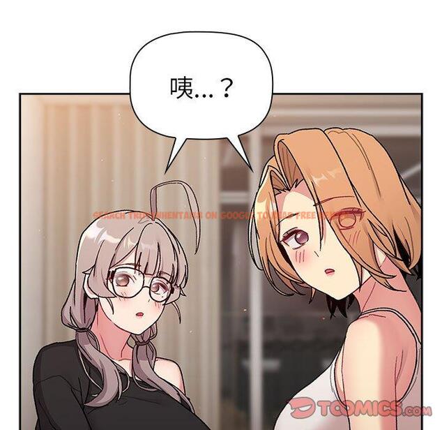 查看漫画分組換換愛 - 第79話 - www.tymanga.com中的1336194图片