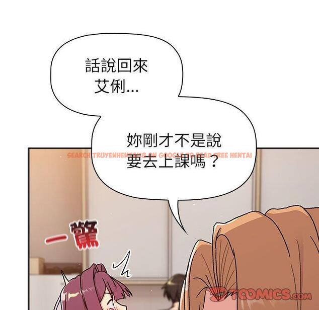 查看漫画分組換換愛 - 第79話 - www.tymanga.com中的1336200图片