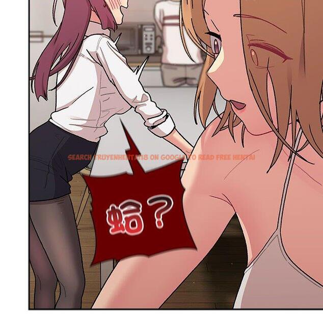 查看漫画分組換換愛 - 第79話 - www.tymanga.com中的1336201图片