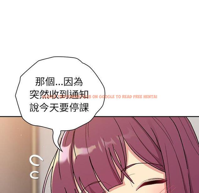 查看漫画分組換換愛 - 第79話 - www.tymanga.com中的1336202图片