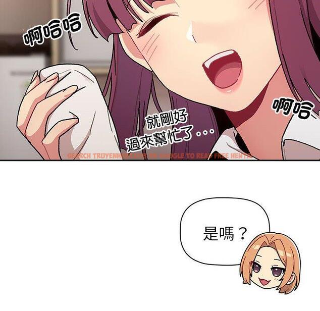 查看漫画分組換換愛 - 第79話 - www.tymanga.com中的1336203图片