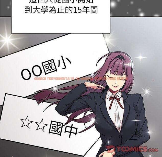 查看漫画分組換換愛 - 第79話 - www.tymanga.com中的1336206图片