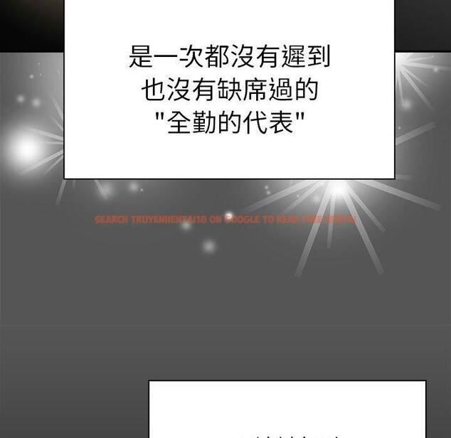 查看漫画分組換換愛 - 第79話 - www.tymanga.com中的1336208图片