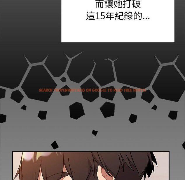 查看漫画分組換換愛 - 第79話 - www.tymanga.com中的1336209图片