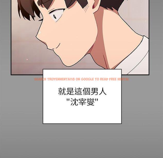 查看漫画分組換換愛 - 第79話 - www.tymanga.com中的1336210图片