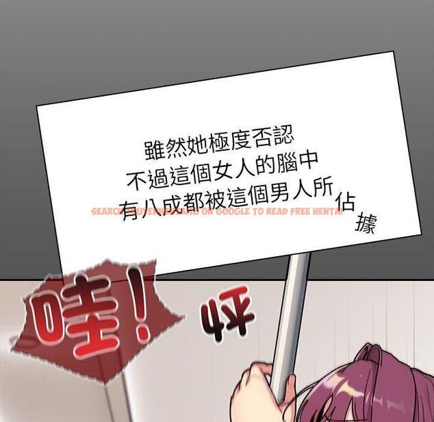 查看漫画分組換換愛 - 第79話 - www.tymanga.com中的1336211图片