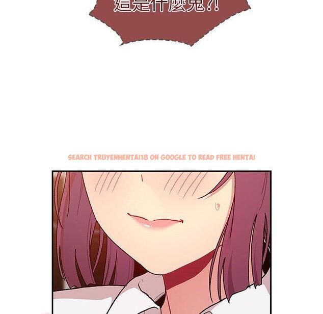 查看漫画分組換換愛 - 第79話 - www.tymanga.com中的1336213图片