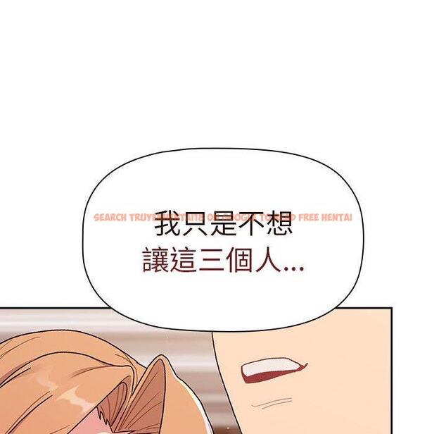 查看漫画分組換換愛 - 第79話 - www.tymanga.com中的1336215图片