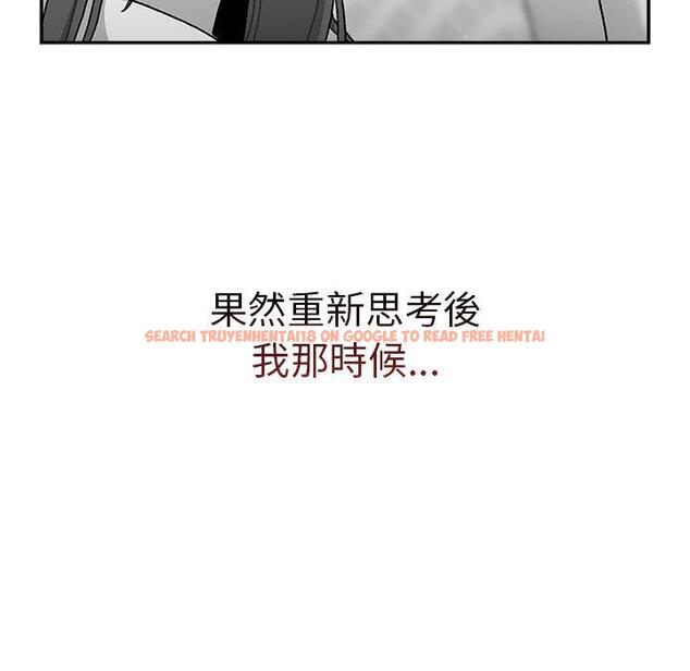 查看漫画分組換換愛 - 第79話 - www.tymanga.com中的1336228图片