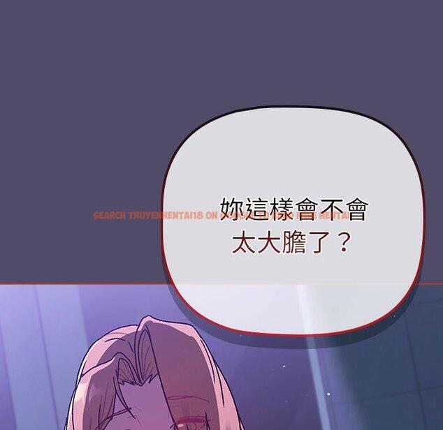 查看漫画分組換換愛 - 第79話 - www.tymanga.com中的1336251图片