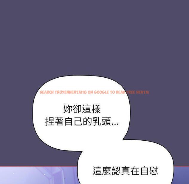 查看漫画分組換換愛 - 第79話 - www.tymanga.com中的1336256图片