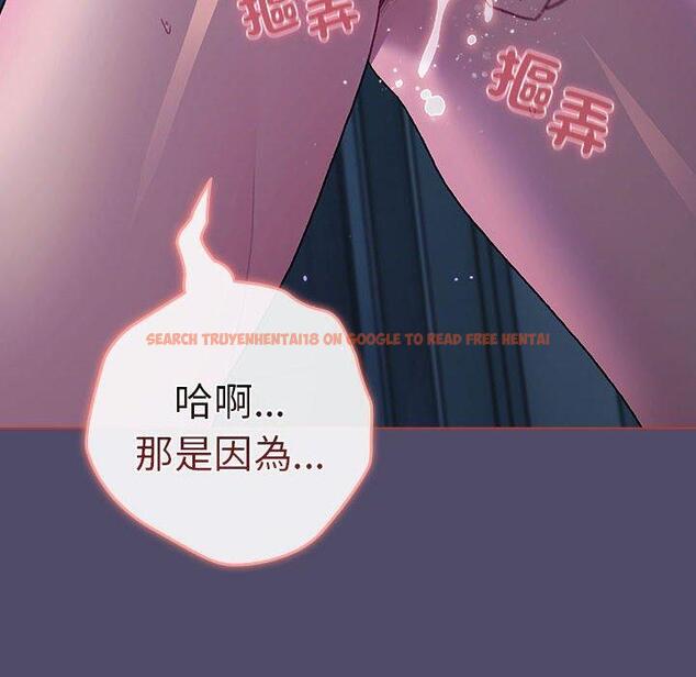 查看漫画分組換換愛 - 第79話 - www.tymanga.com中的1336259图片