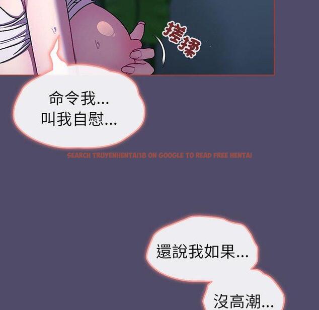 查看漫画分組換換愛 - 第79話 - www.tymanga.com中的1336261图片