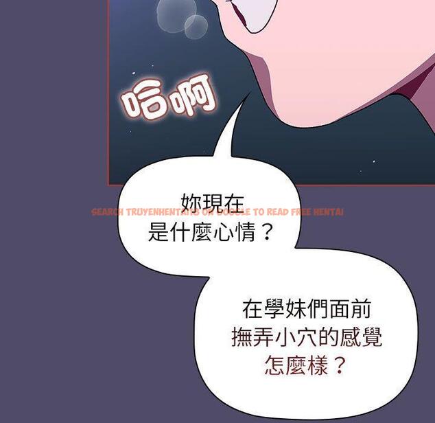 查看漫画分組換換愛 - 第79話 - www.tymanga.com中的1336270图片
