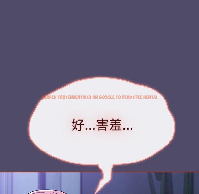 查看漫画分組換換愛 - 第79話 - www.tymanga.com中的1336271图片