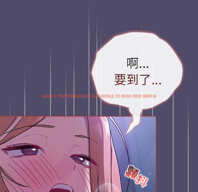 查看漫画分組換換愛 - 第79話 - www.tymanga.com中的1336282图片