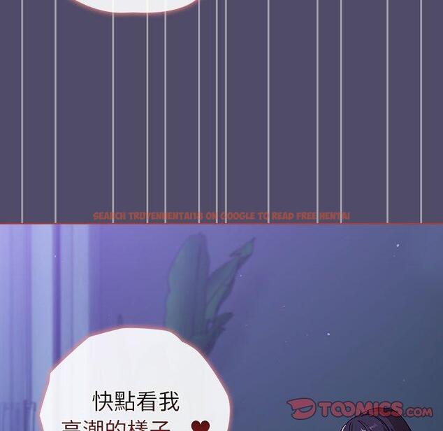 查看漫画分組換換愛 - 第79話 - www.tymanga.com中的1336284图片