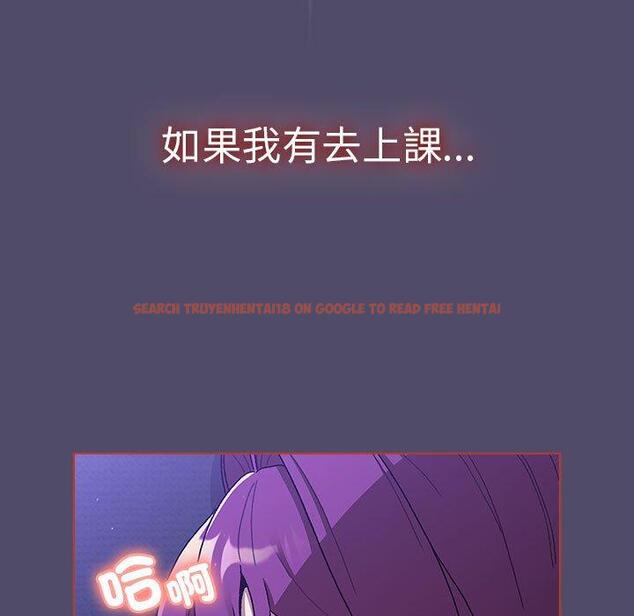 查看漫画分組換換愛 - 第79話 - www.tymanga.com中的1336294图片