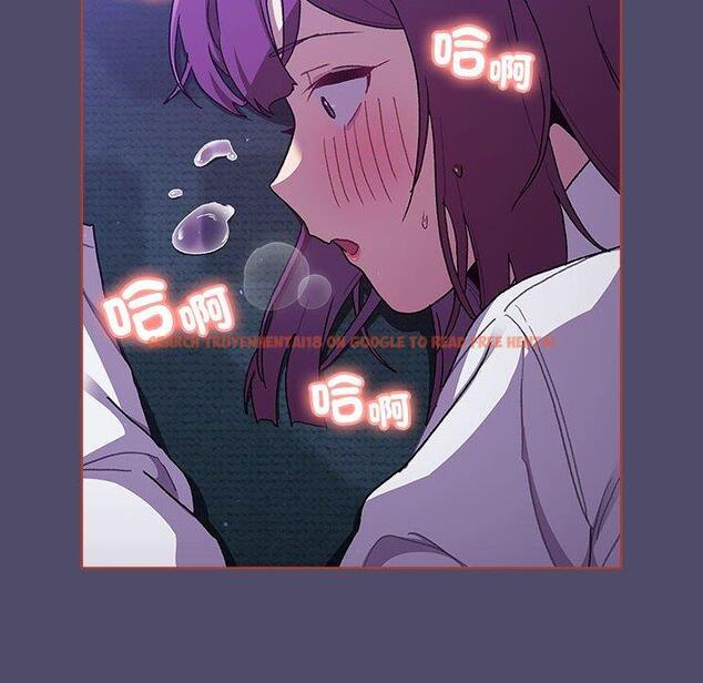 查看漫画分組換換愛 - 第79話 - www.tymanga.com中的1336295图片