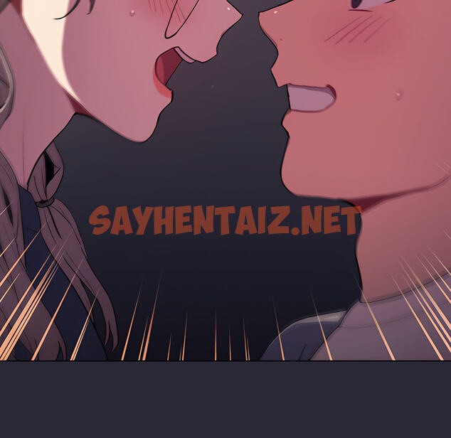 查看漫画分組換換愛 - 第8章 - sayhentaiz.net中的883148图片