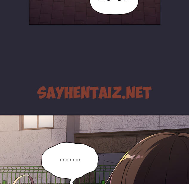 查看漫画分組換換愛 - 第8章 - sayhentaiz.net中的883159图片