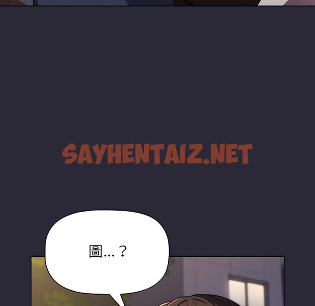 查看漫画分組換換愛 - 第8章 - sayhentaiz.net中的883161图片