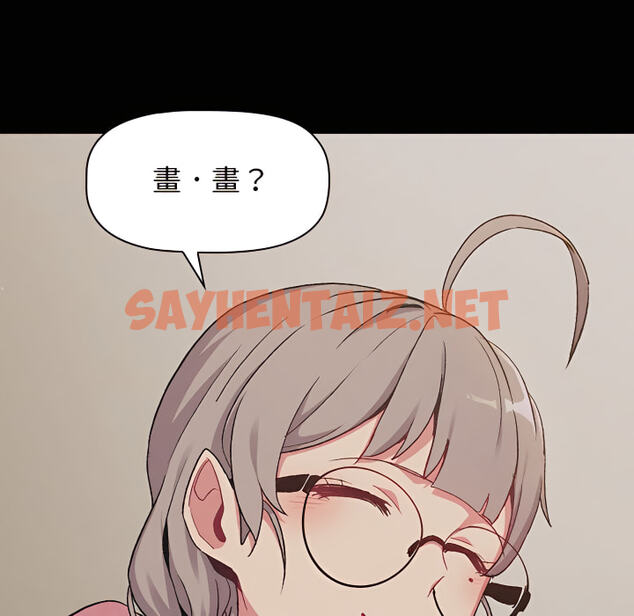 查看漫画分組換換愛 - 第8章 - sayhentaiz.net中的883185图片