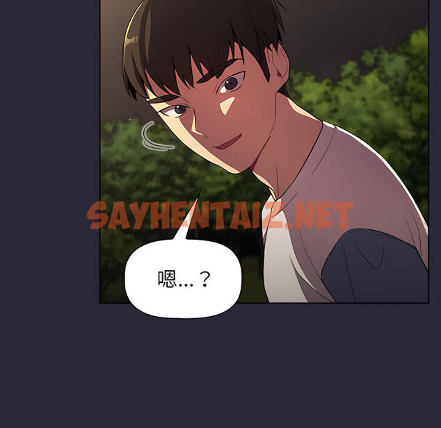 查看漫画分組換換愛 - 第8章 - sayhentaiz.net中的883215图片